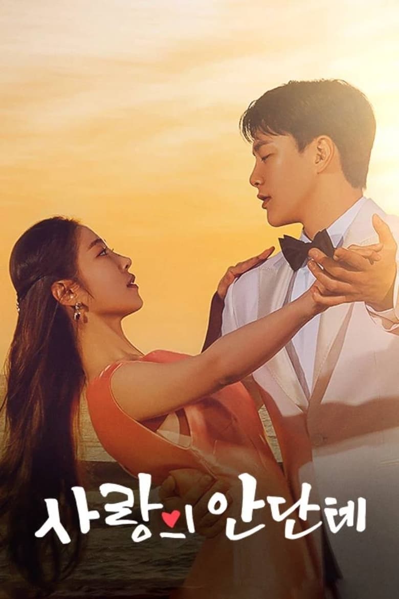 Poster of Love Andante - Season 1 - Episode 5 - Episode 5