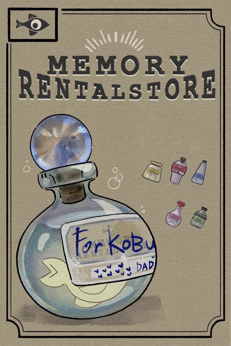 Poster of Memory Rental Store