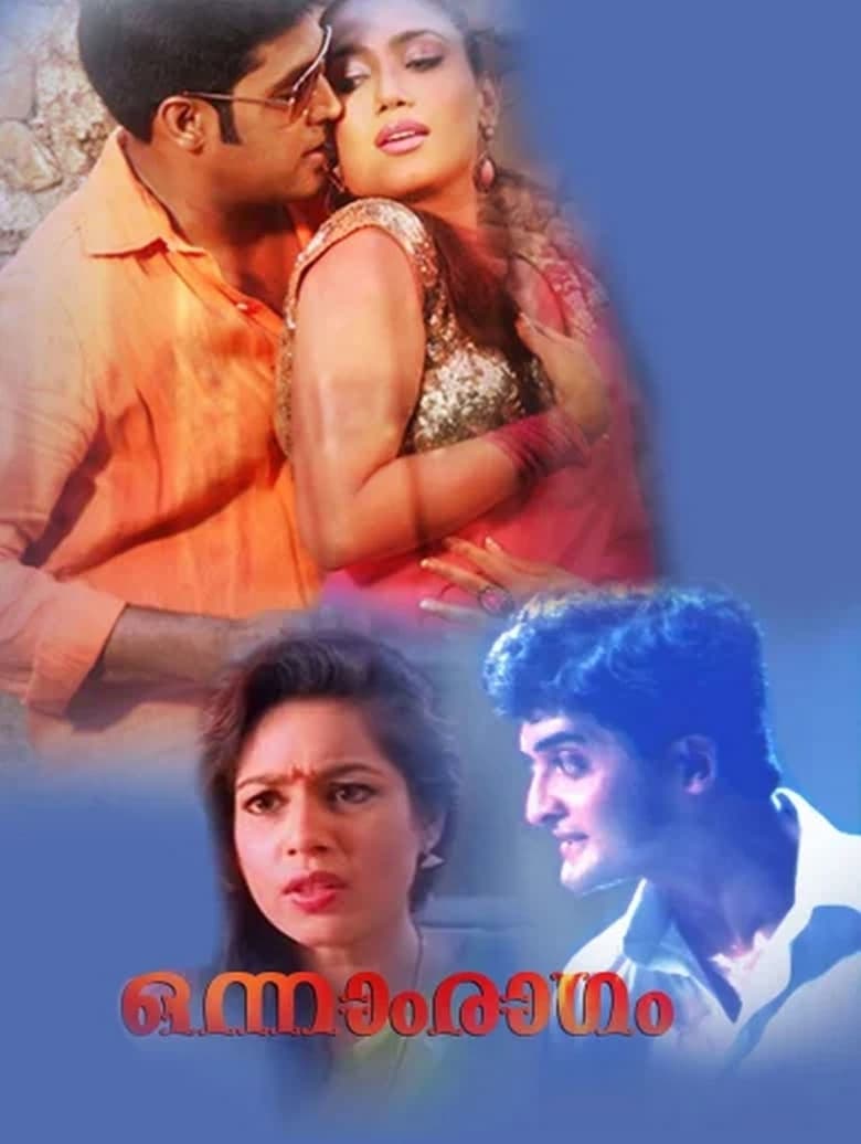 Poster of Onnam Ragam