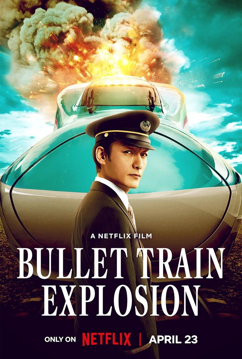 Poster of Bullet Train Explosion