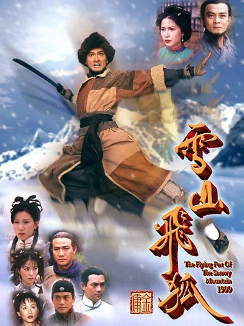 Poster of Episodes in The Flying Fox Of The Snowy Mountain - Season 1 - Season 1