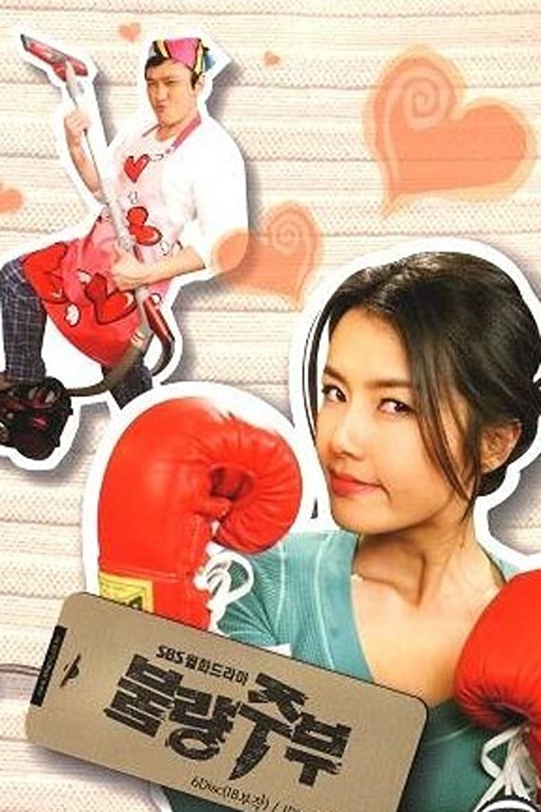 Poster of Bad Housewife