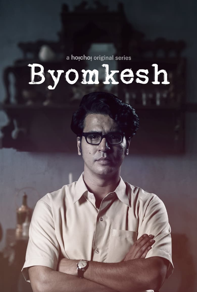 Poster of Episodes in Byomkesh - Season 1 - Season 1