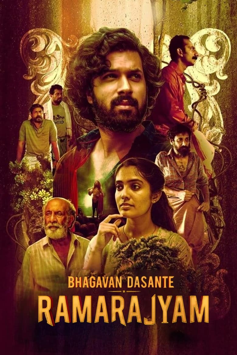 Poster of Bhagavan Dasante Ramrajyam