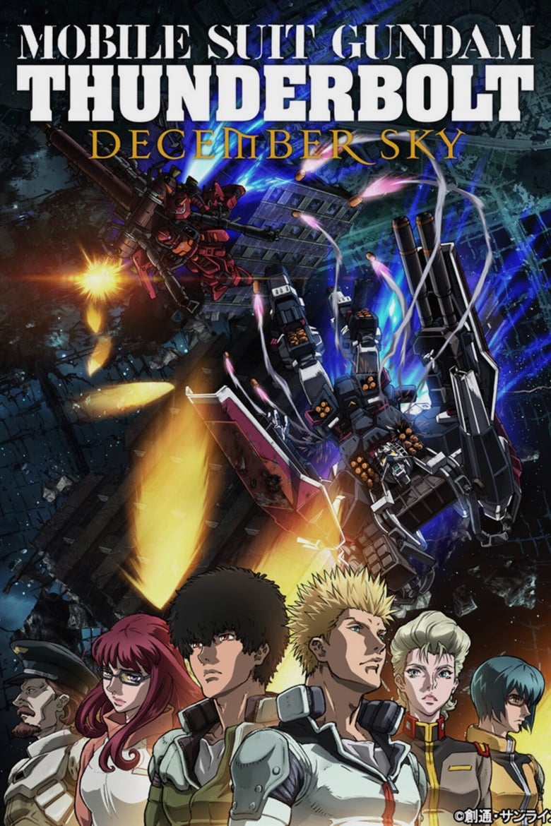 Poster of Mobile Suit Gundam Thunderbolt: December Sky