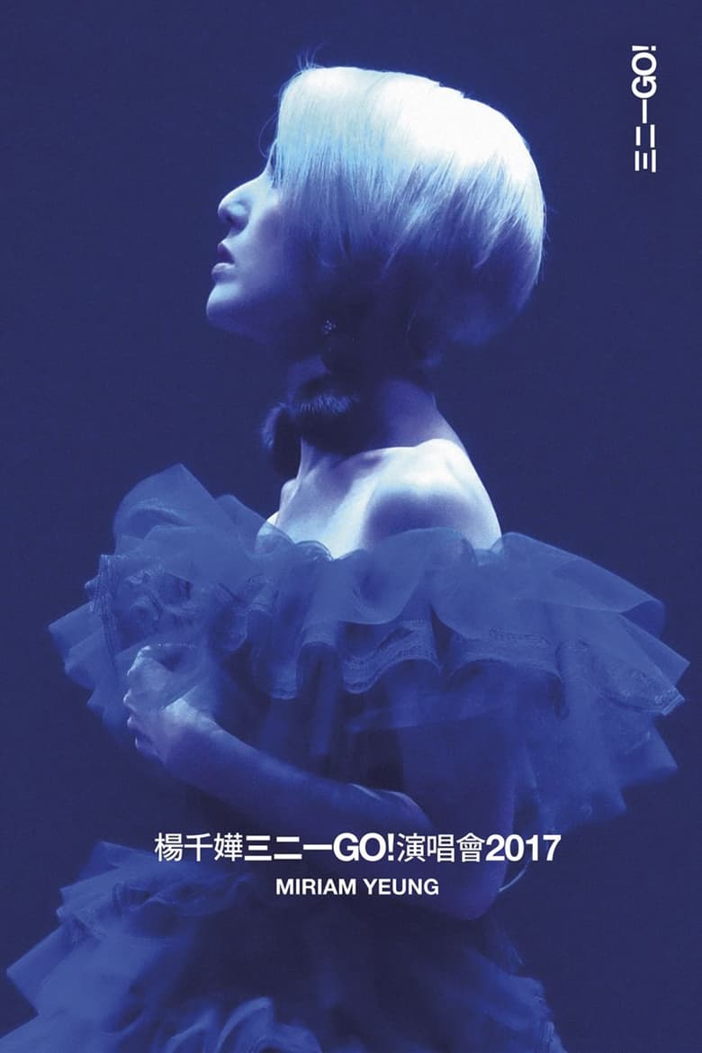 Poster of 楊千嬅三二一GO! 演唱會2017 Live