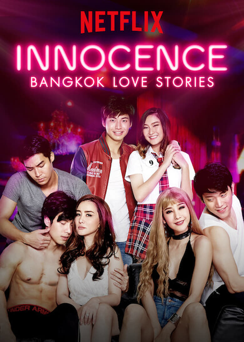 Poster of Episodes in Bangkok Love Stories 2  Innocence - Season 1 - Season 1