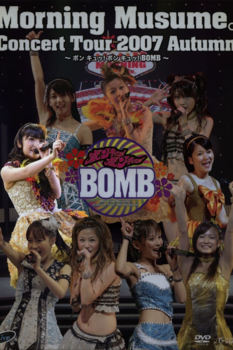 Poster of Morning Musume. 2007 Autumn Solo Michishige Sayumi ~Bon Kyu! Bon Kyu! BOMB~