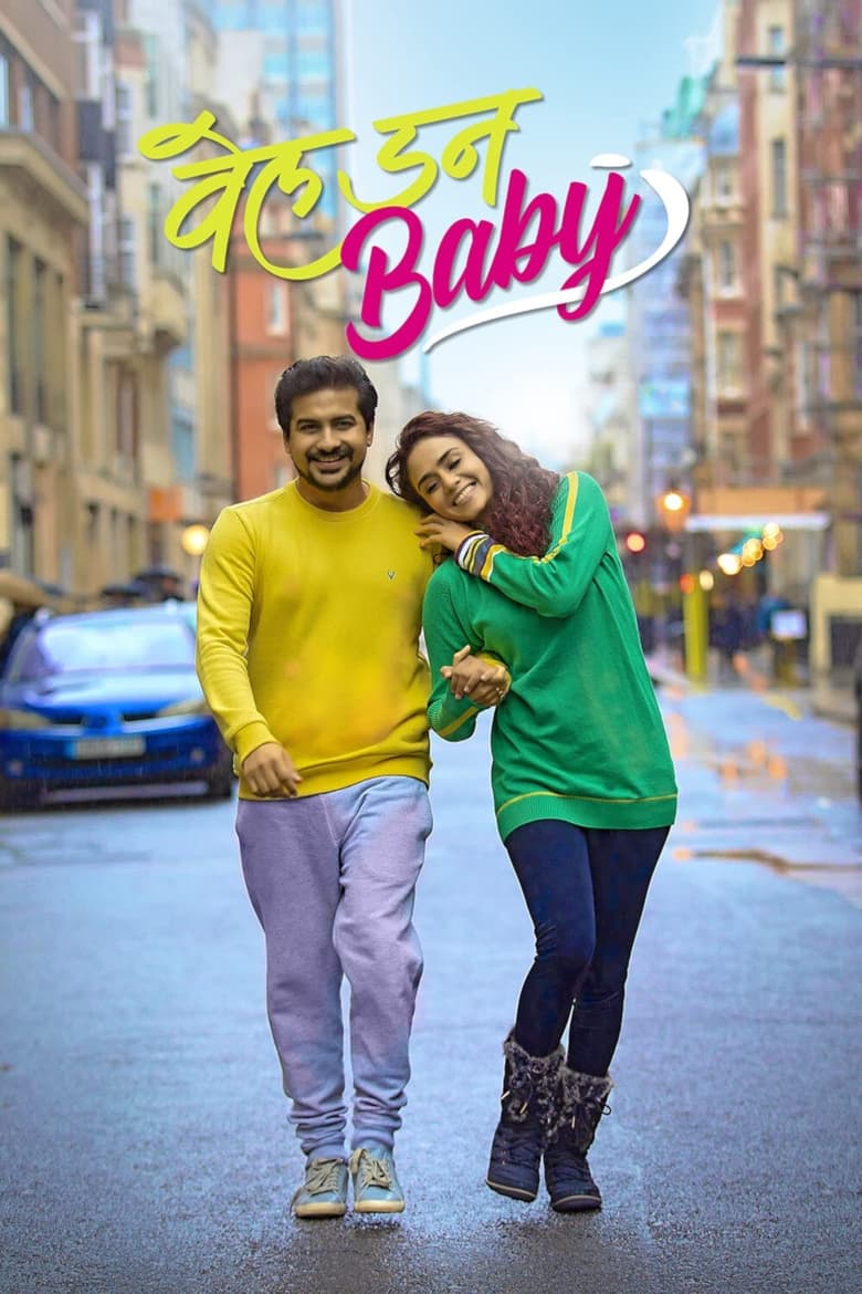 Poster of Well Done Baby