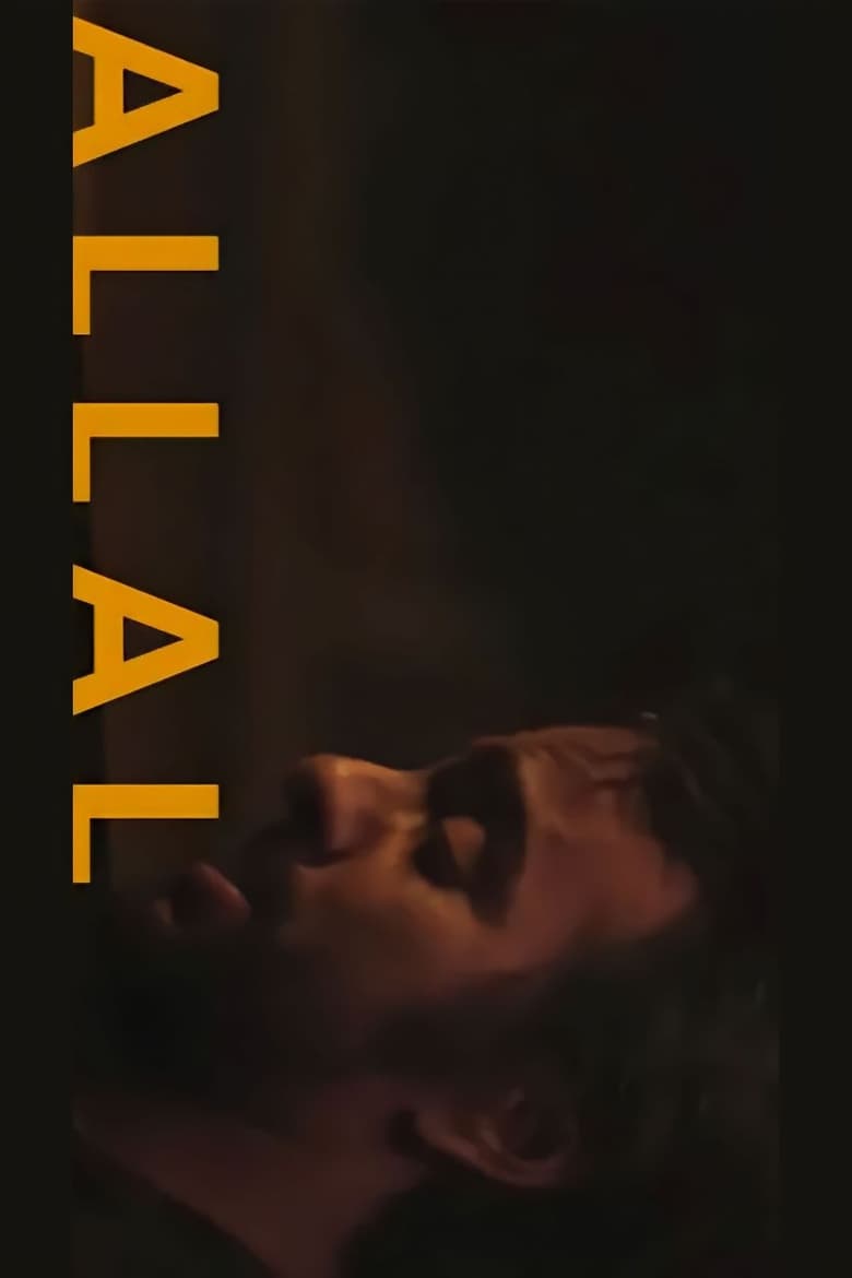 Poster of ALLAL