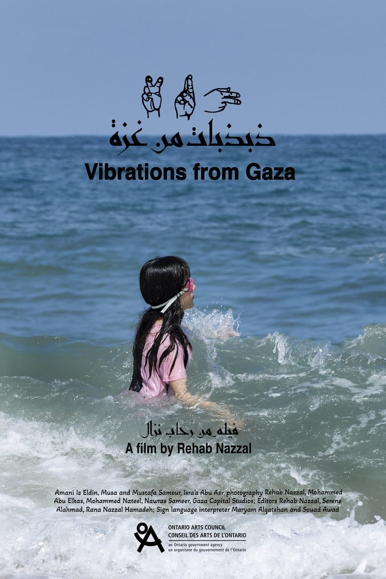 Poster of Vibrations from Gaza