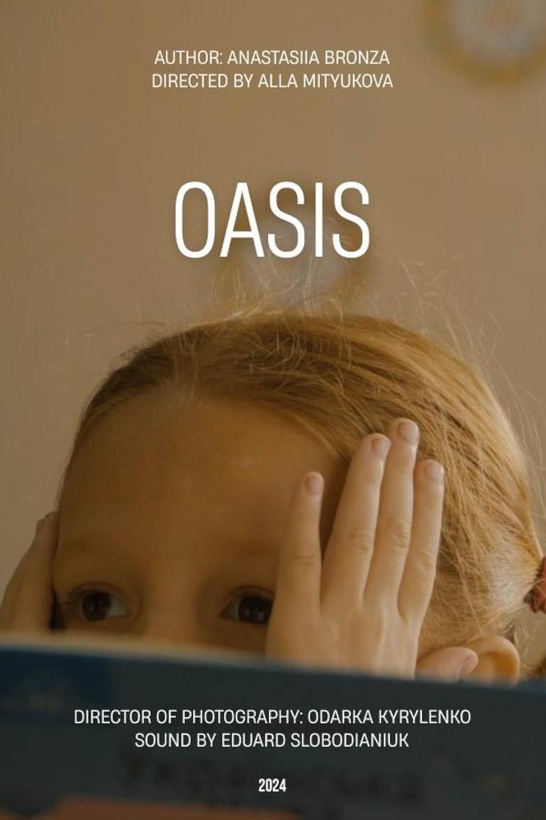 Poster of Oasis