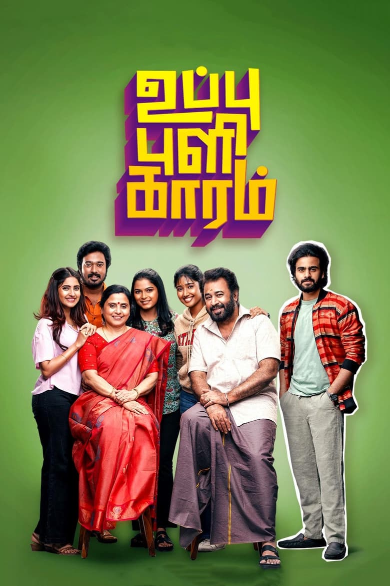 Poster of Episodes in Uppu Puli Kaaram - Season 1 - Season 1