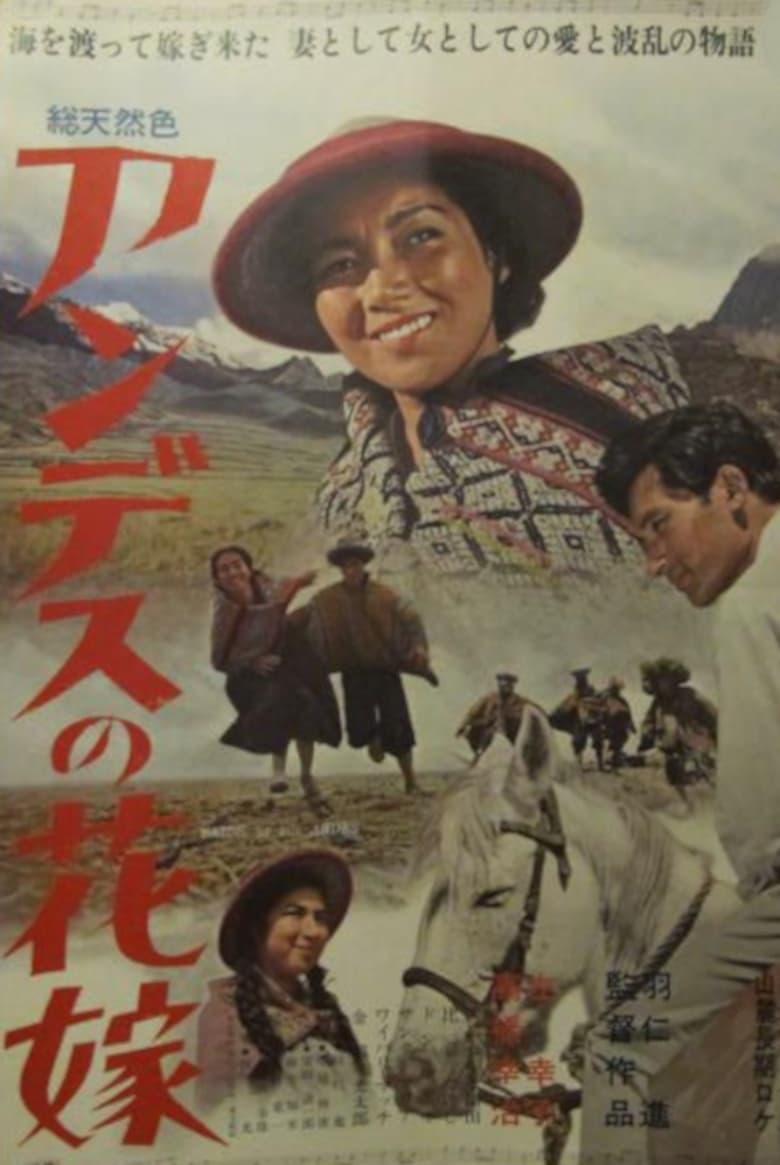 Poster of Bride of the Andes