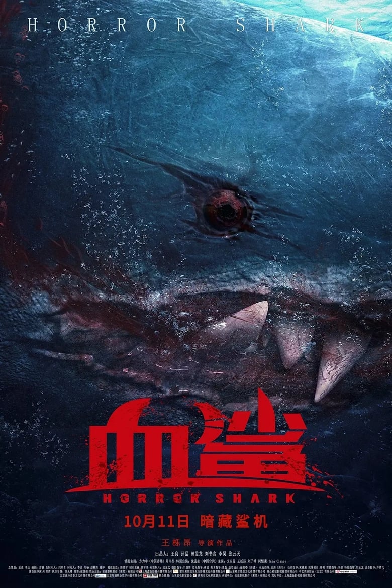 Poster of Horror Shark