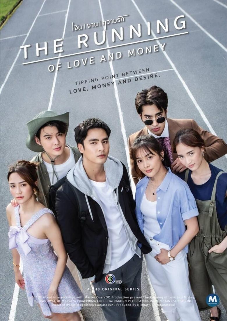 Poster of Episodes in The Running Of Love And Money - Season 1 - Season 1