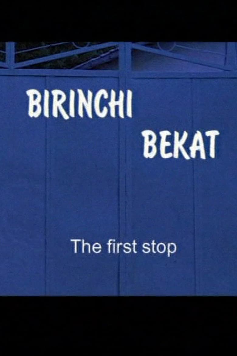 Poster of The First Stop