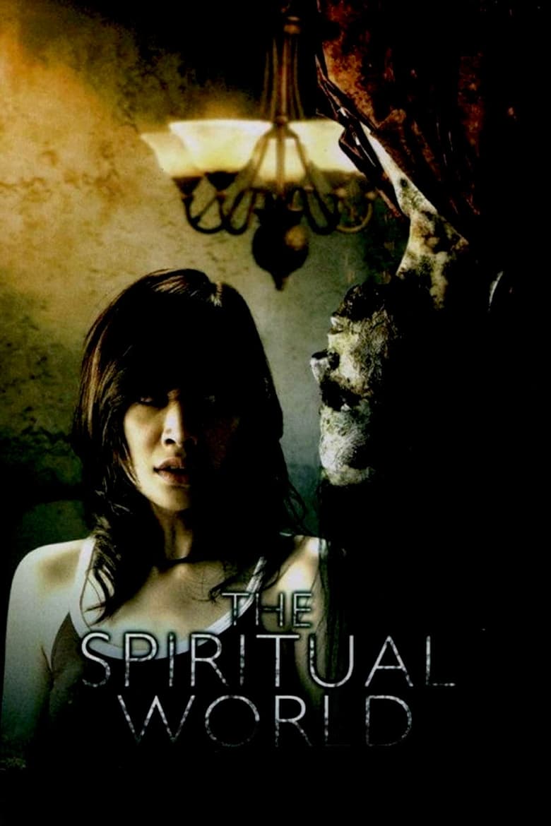 Poster of The Spiritual World