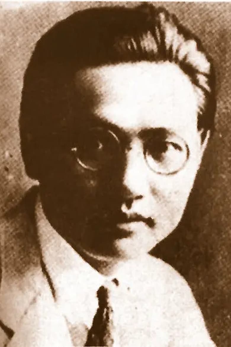 Portrait of Shen Hong