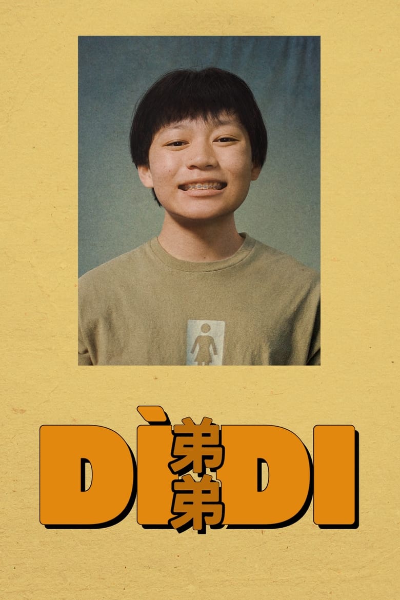 Poster of Dìdi (弟弟)