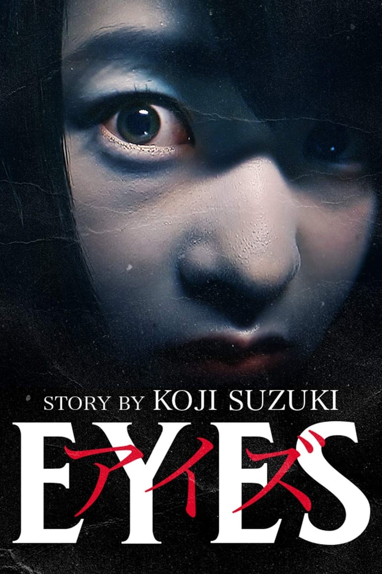 Poster of Eyes