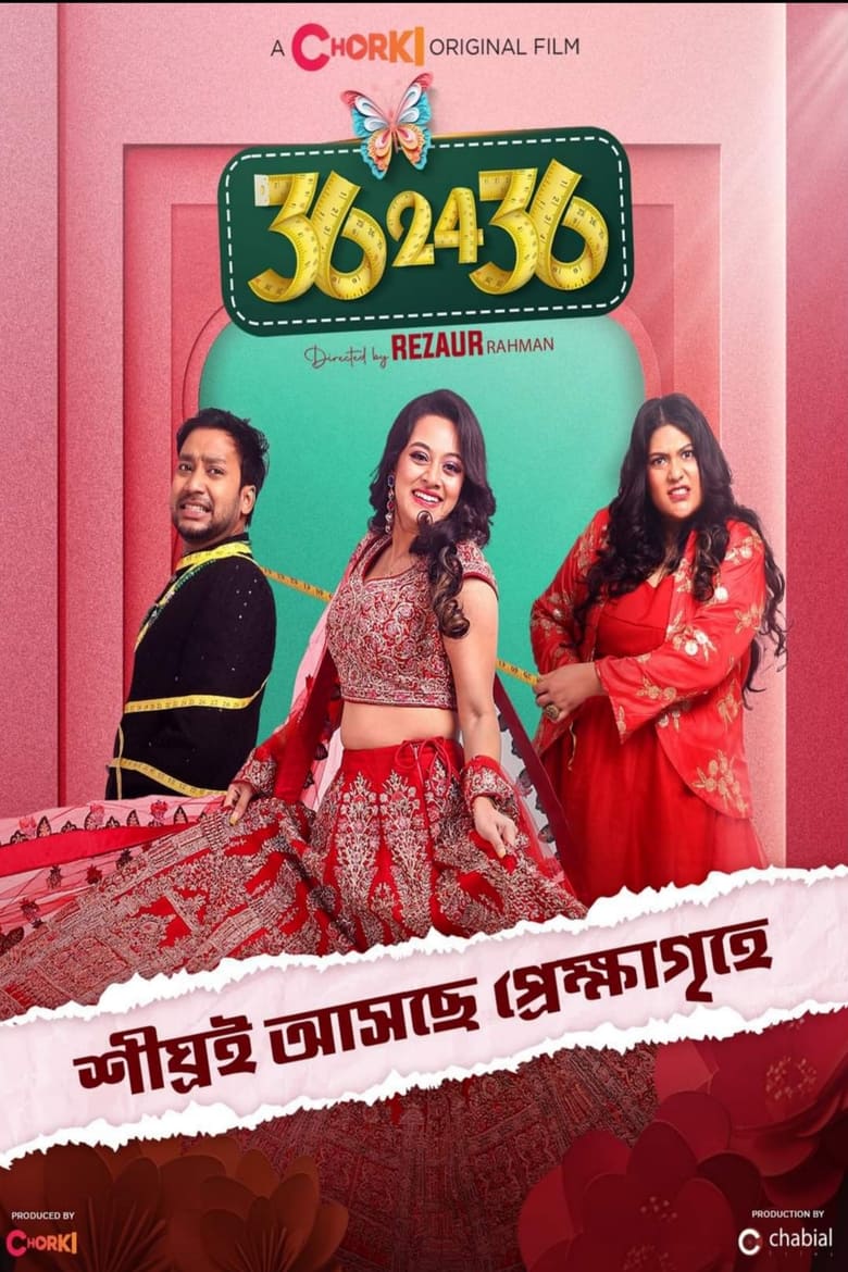 Poster of 36-24-36