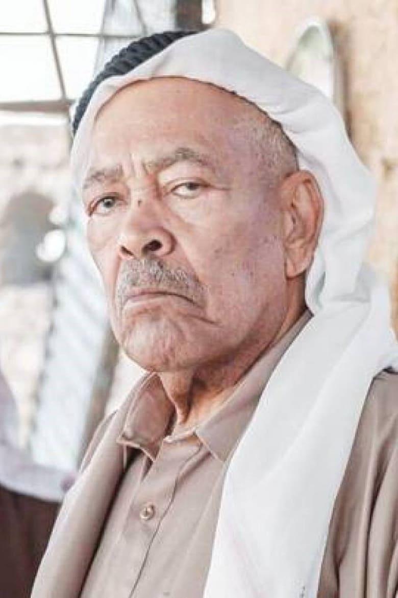 Portrait of Sad Al-Faraj