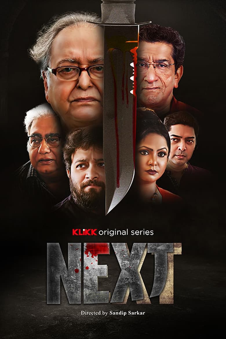 Poster of Cast and Crew in Next - Season 1 - Episode 2 - Investigation