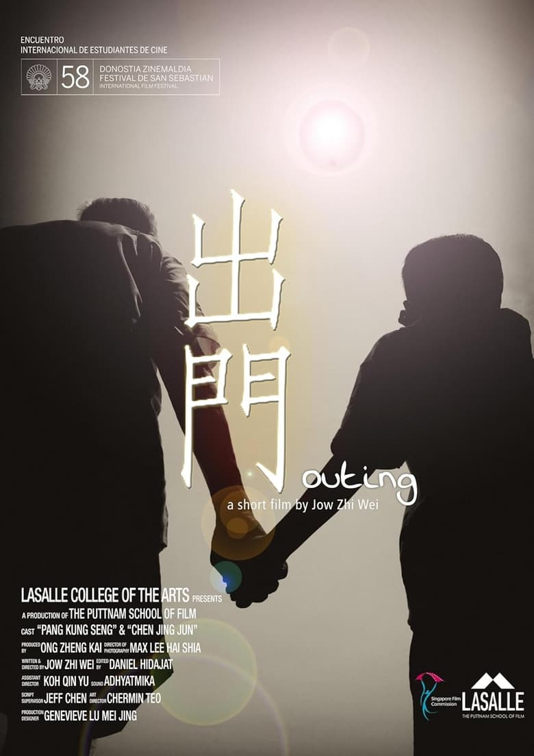 Poster of Outing