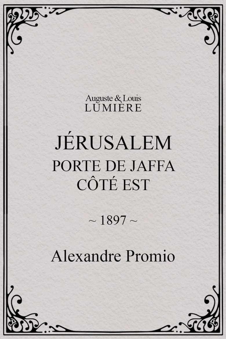 Poster of Jérusalem : porte de Jaffa, côté Est