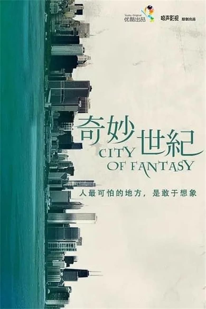 Poster of Episodes in City Of Fantasy - Season 1 - Season 1