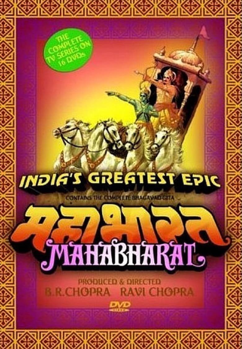 Poster of Episodes in Mahabharat - Season 1 - Season 1