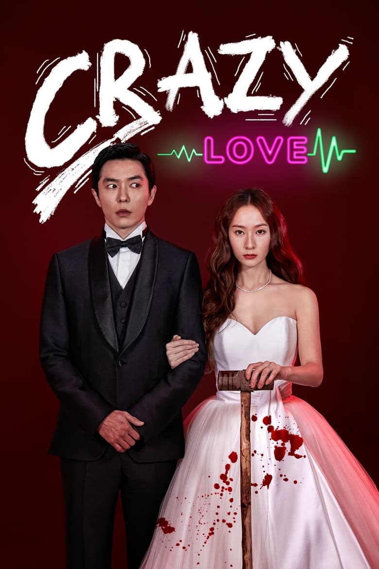 Poster of Crazy Love