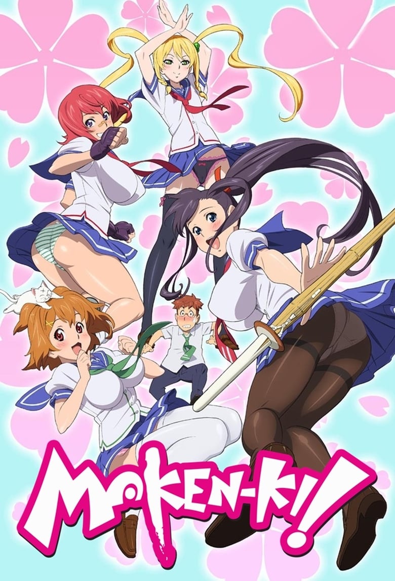 Poster of Maken-Ki! Battling Venus