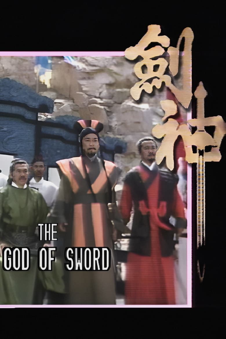 Poster of Episodes in The God Of Sword - Season 1 - Season 1