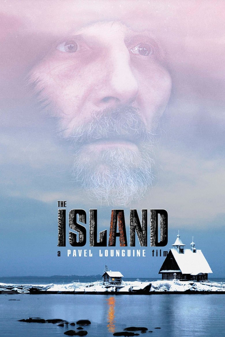 Poster of The Island