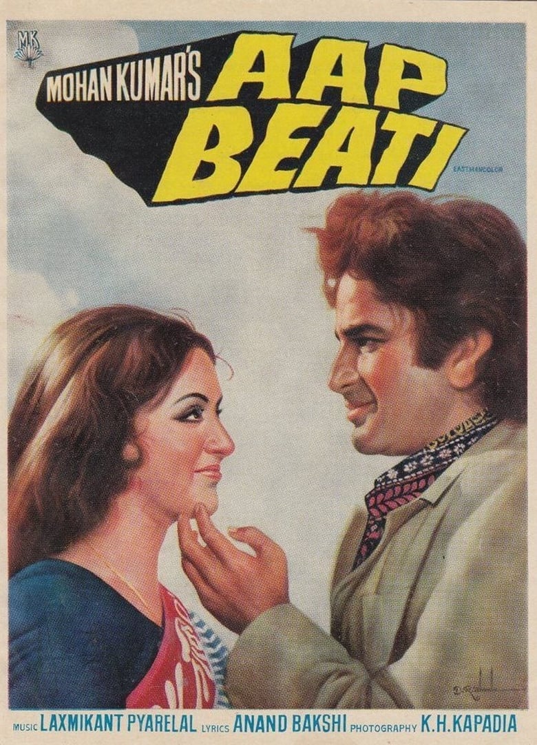 Poster of Aap Beati