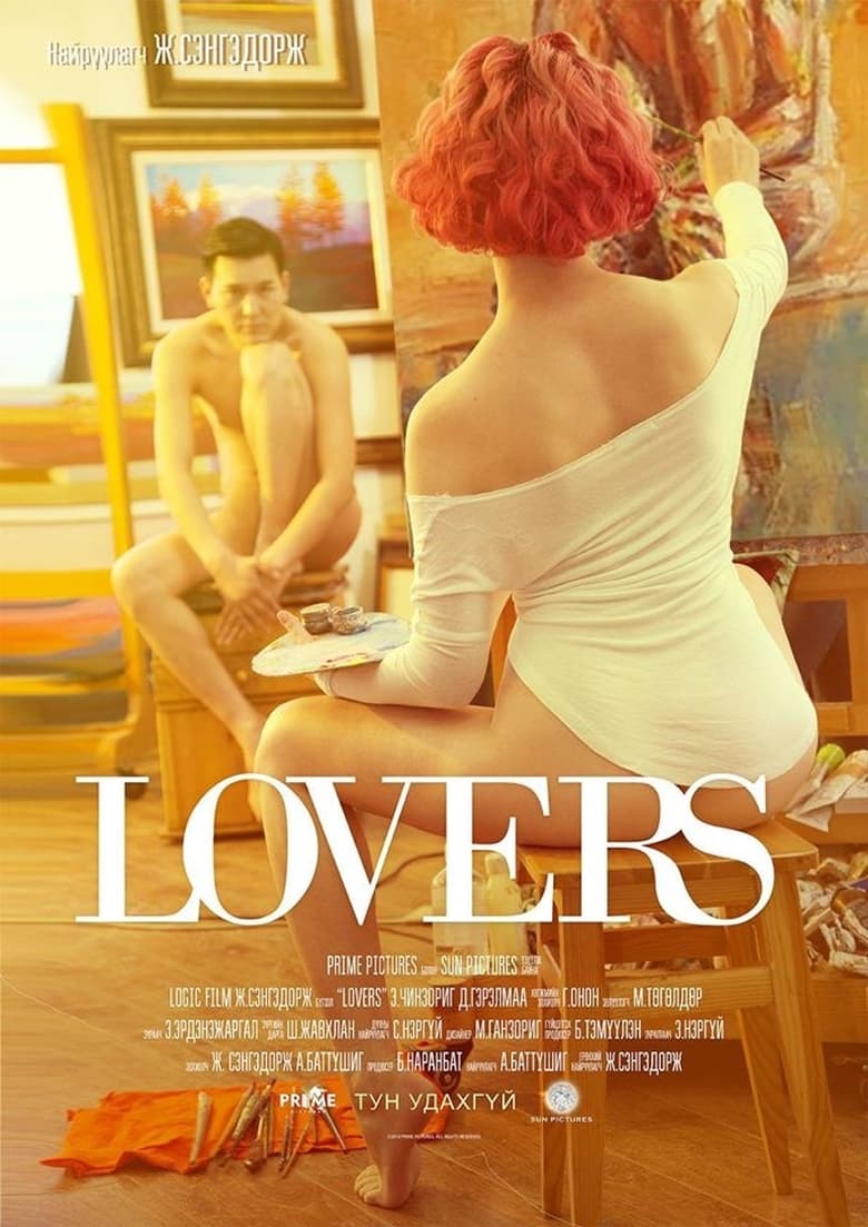 Poster of Lovers