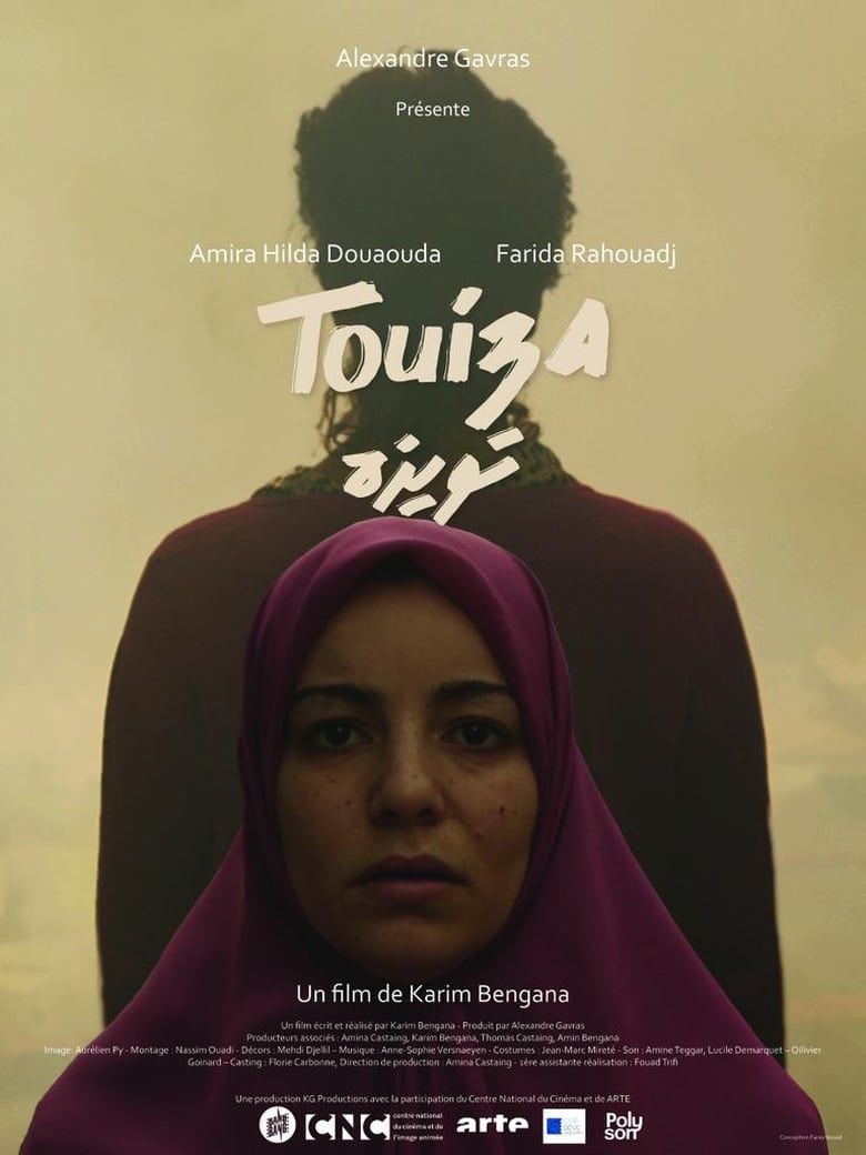 Poster of Touiza