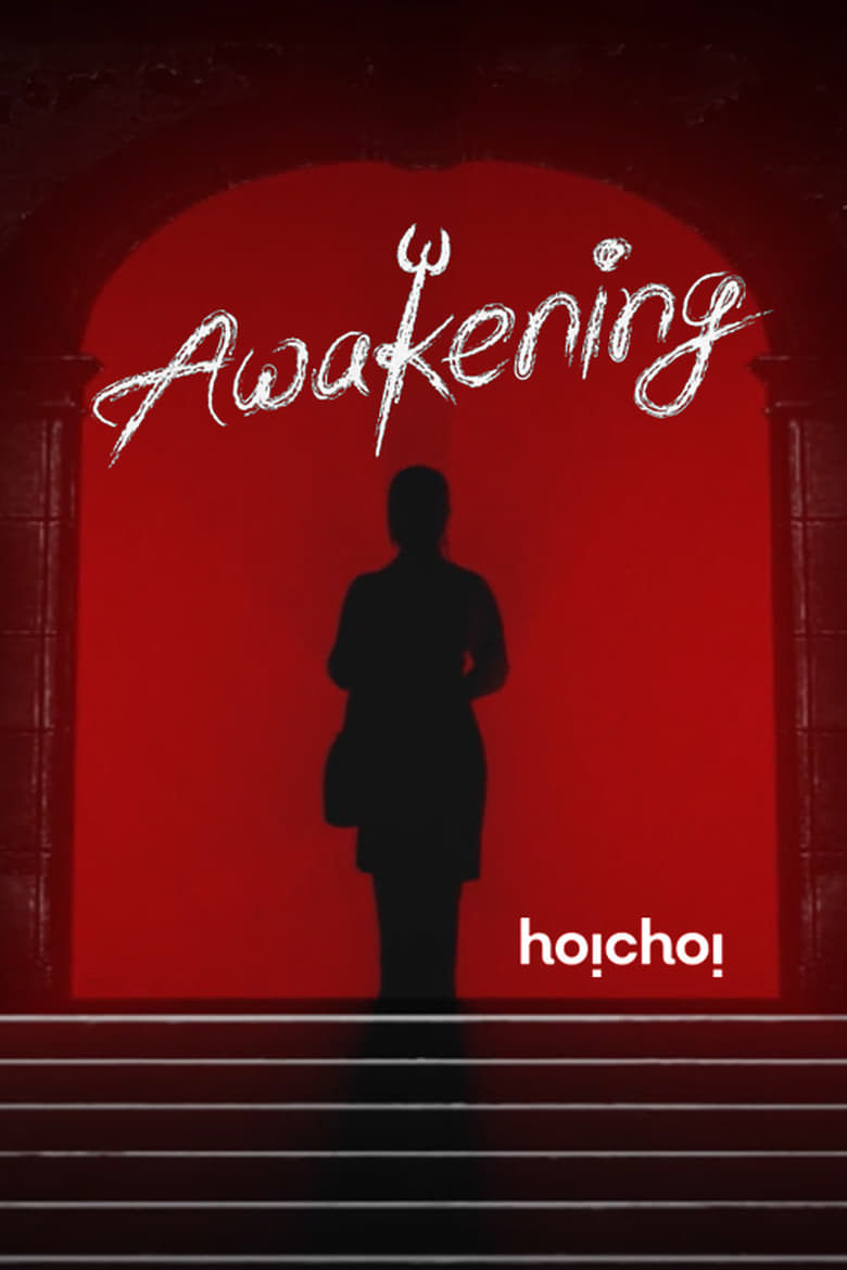 Poster of Awakening