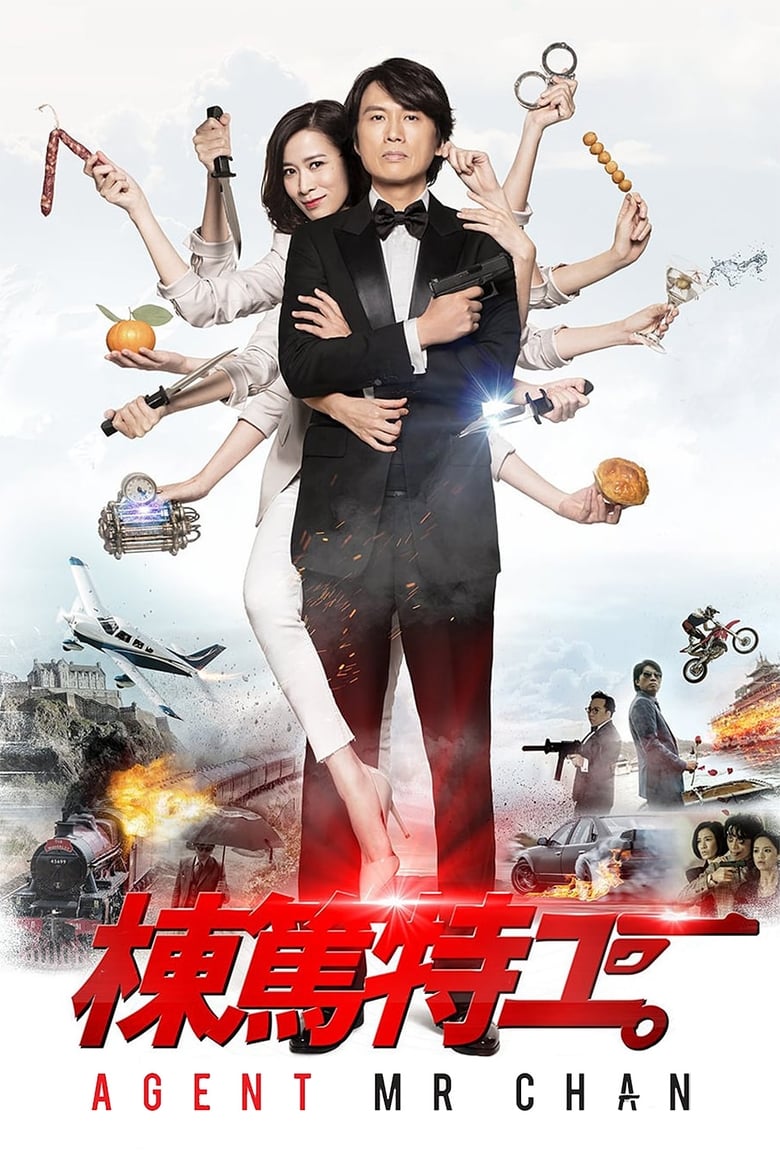 Poster of Agent Mr Chan