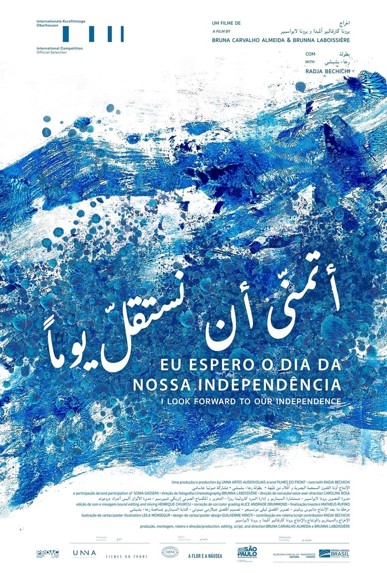 Poster of I Look Forward To Our Independence