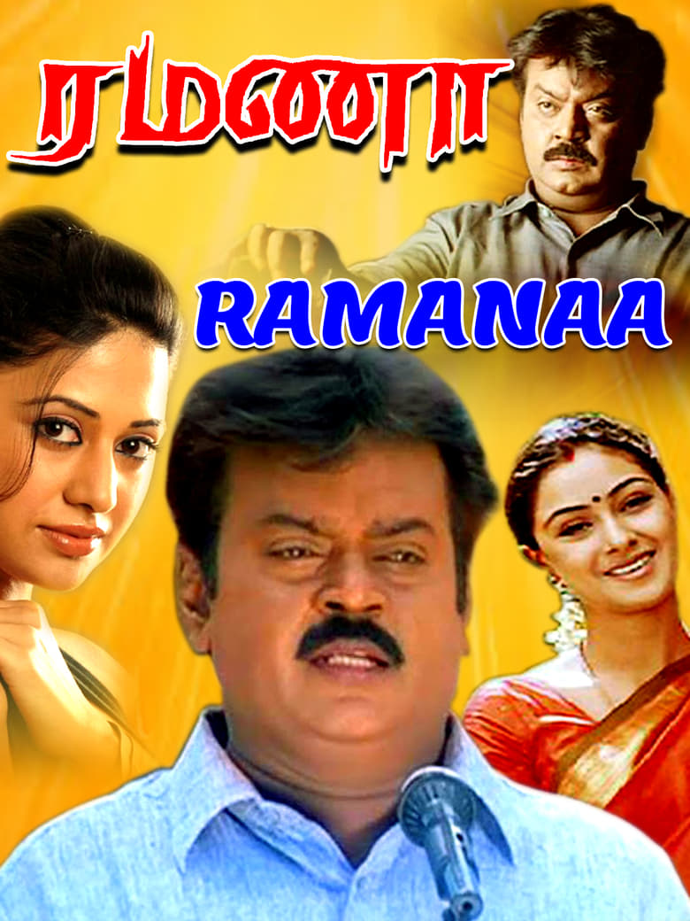 Poster of Ramanaa