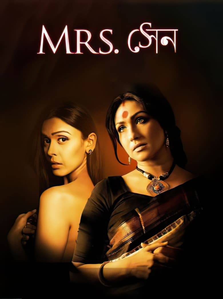 Poster of Mrs Sen