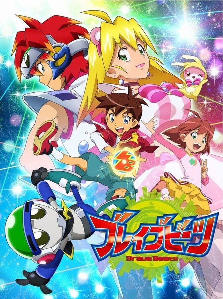 Poster of Cast and Crew in Brave Beats - Season 1 - Episode 7 - Precision Dancing! Hibiki and Maito