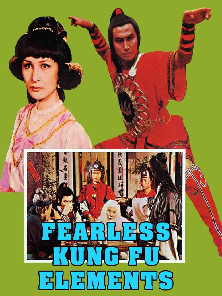 Poster of Fearless Kung Fu Elements