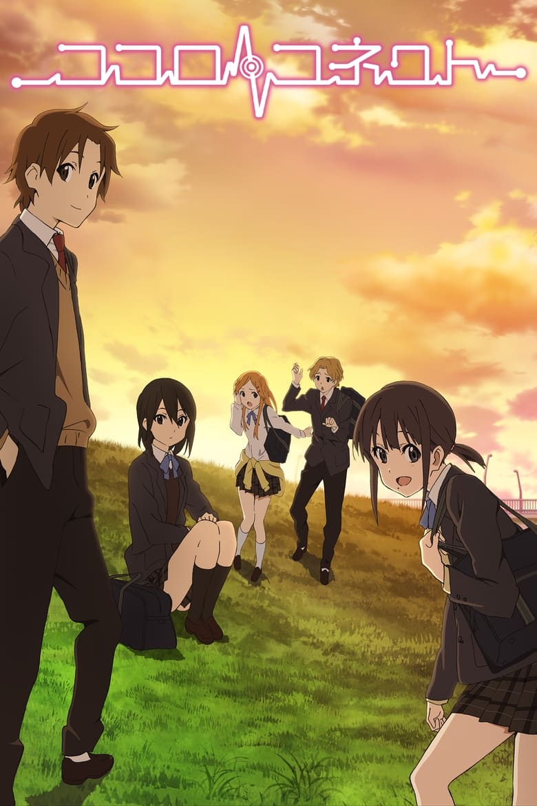 Poster of Episodes in Kokoro Connect - Specials - Specials