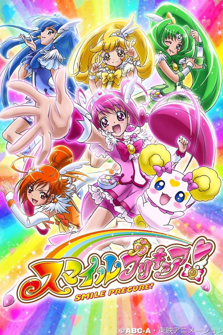 Poster of Episodes in Smile PreCure! - Season 1 - Season 1