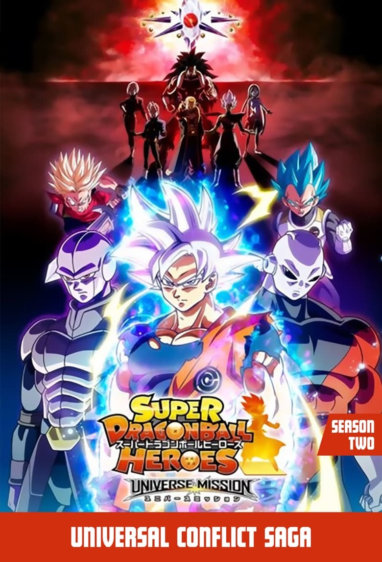 Poster of Episodes in Super Dragon Ball Heroes - Universal Conflict Arc - Universal Conflict Arc