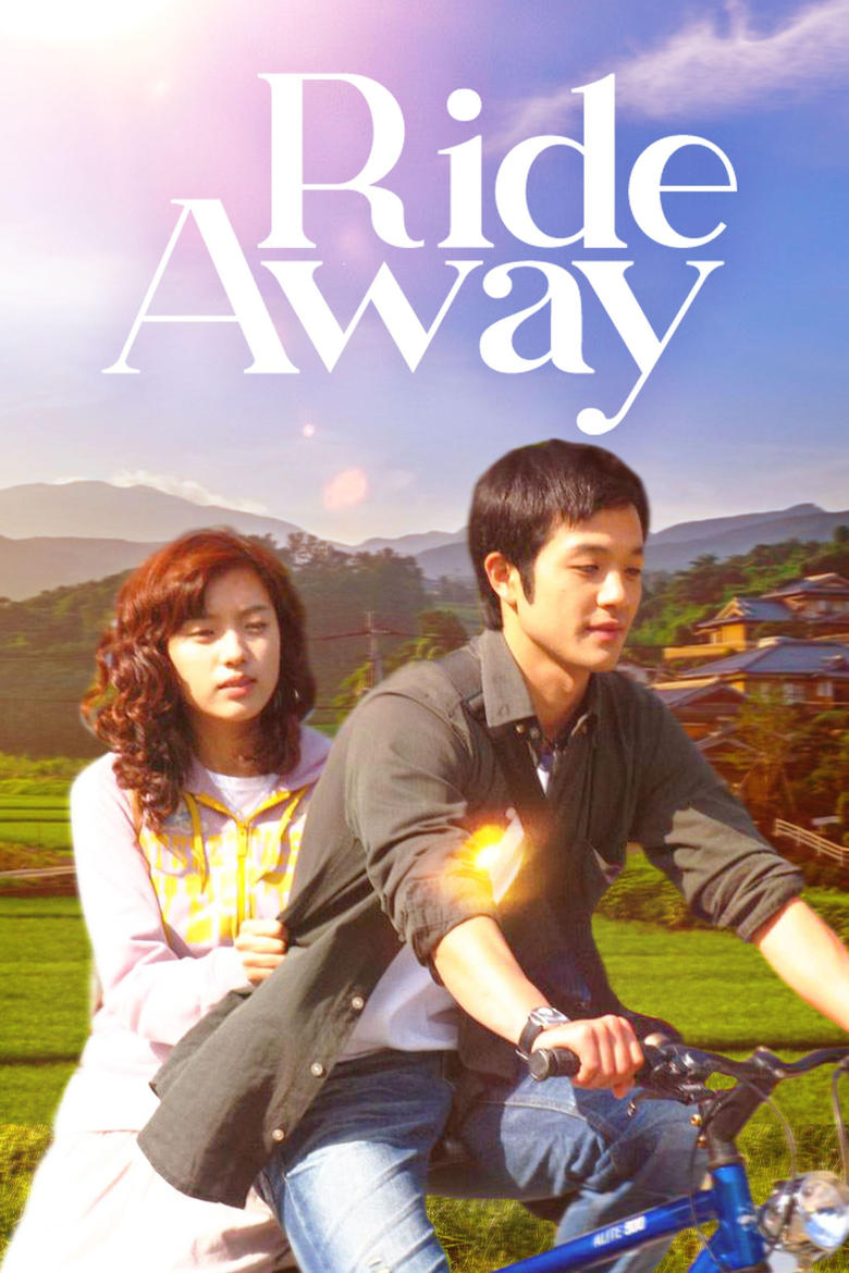 Poster of Ride Away